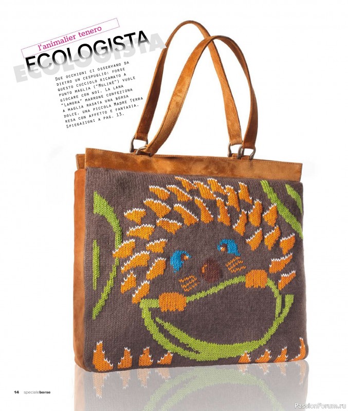 Вязаные проекты в журнале «Mani di Fata Speciale Borse - Dicembre 2025»
