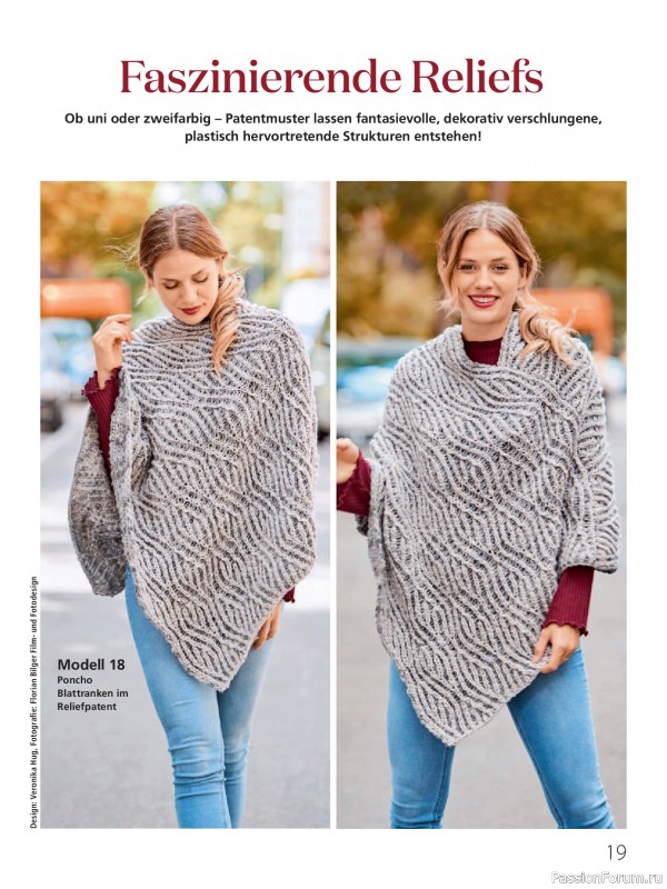 Вязаные проекты в журнале «Meine Strickmode Sonderheft MS222 2026»