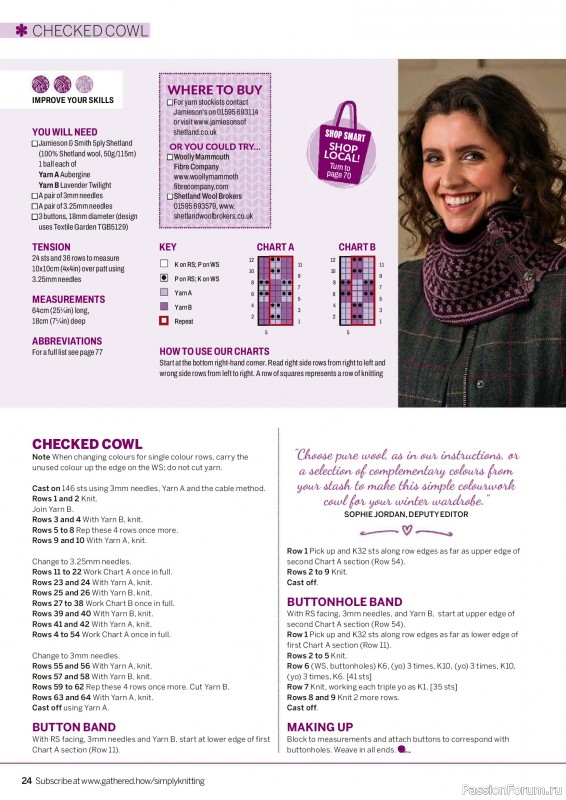 Вязаные проекты в журнале &laquo;Simply Knitting №273 2026&raquo;