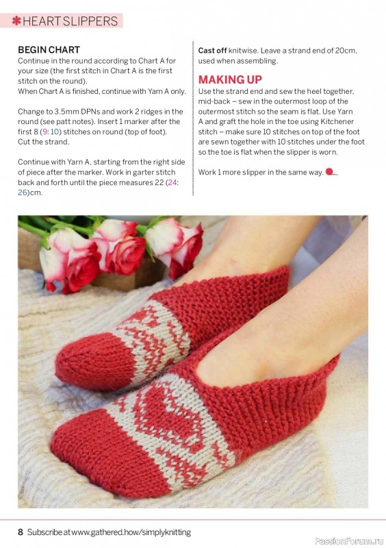 Вязаные проекты в журнале &laquo;Simply Knitting №273 2026&raquo;