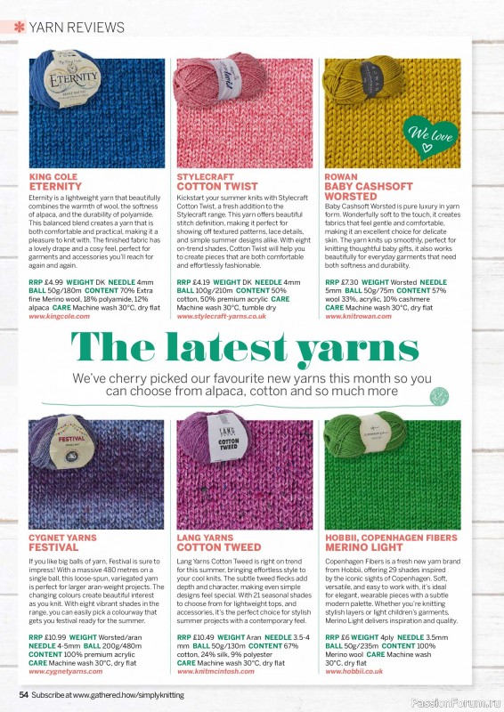 Вязаные проекты в журнале &laquo;Simply Knitting №277 2026&raquo;