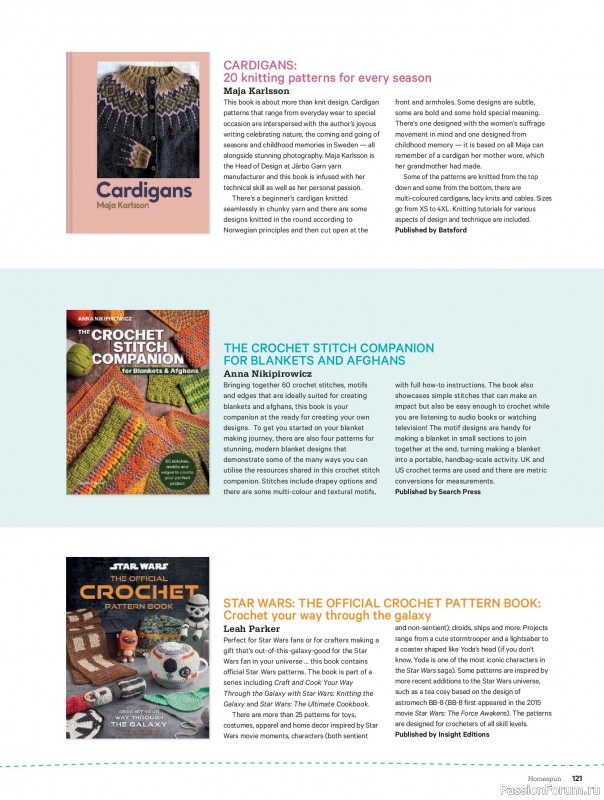 Коллекция проектов для рукодельниц в журнале &laquo;Australian Homespun №230 2026&raquo;