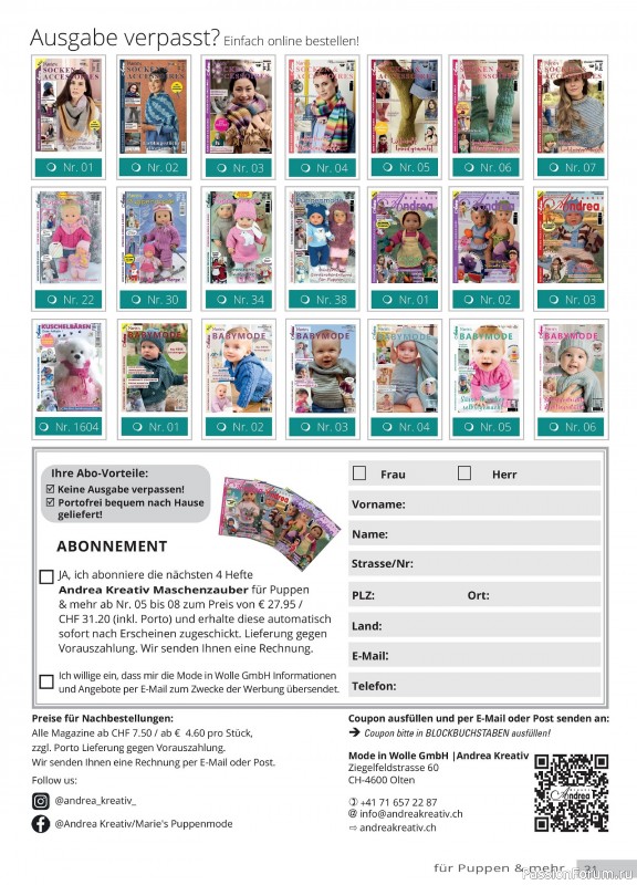 Вязаные модели для детей в журнале «Andrea Kreativ №4 2025»