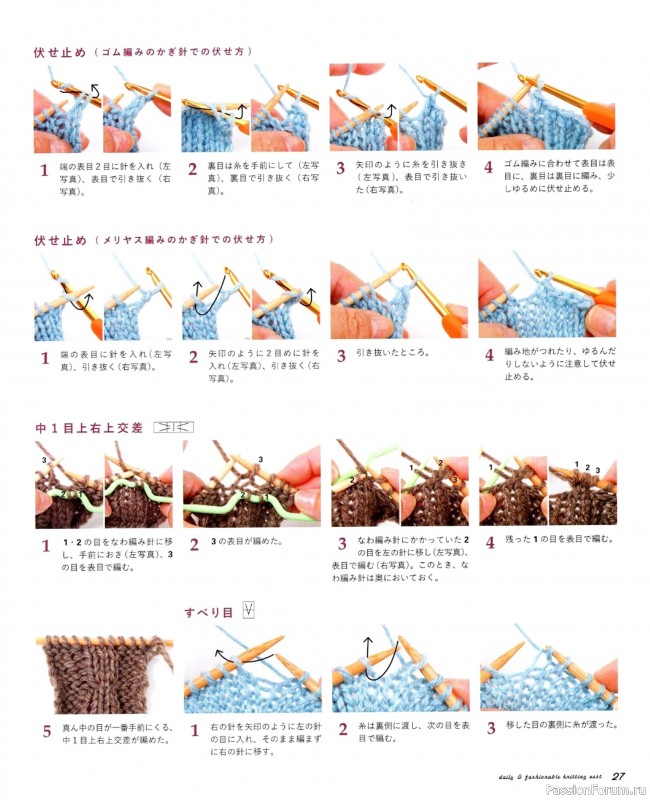 Вязаные модели в журнале «Let's Knit Series NV72113»