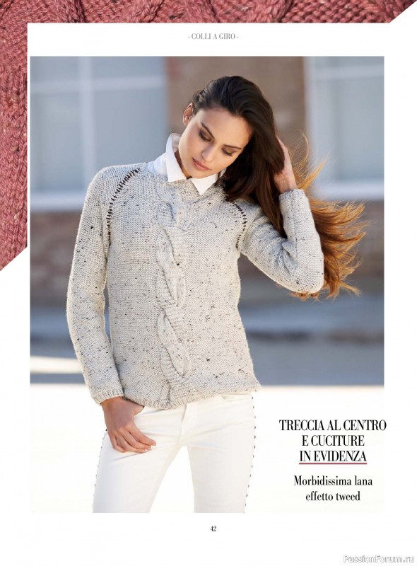 Вязаные модели в журнале «Piu Maglia №49 2025»