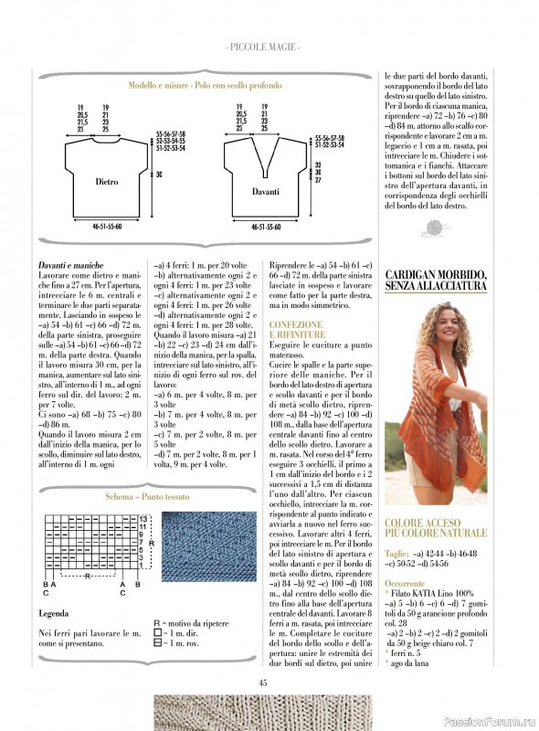 Вязаные модели в журнале «Piu Maglia №54 2026»
