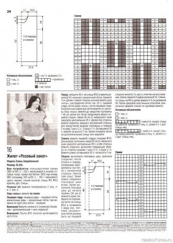          5 2024