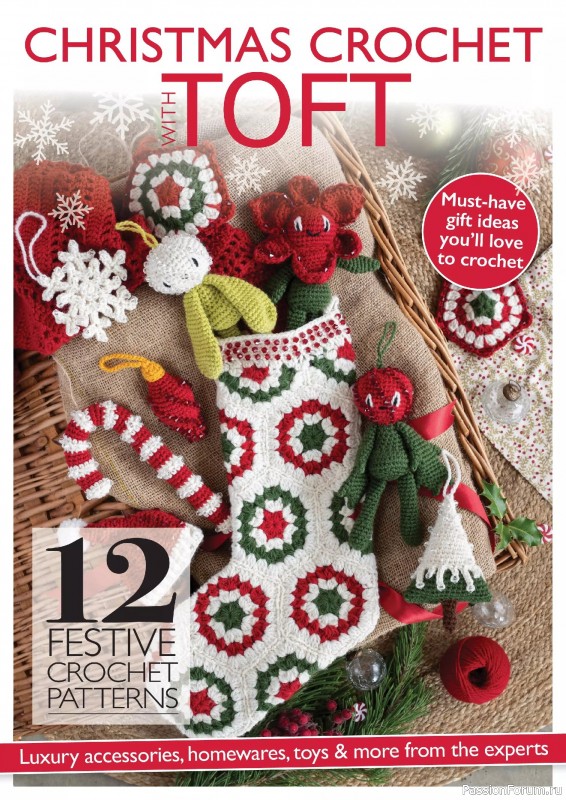 Вязаные проекты крючком в журнале «Crochet Now №127 2025»