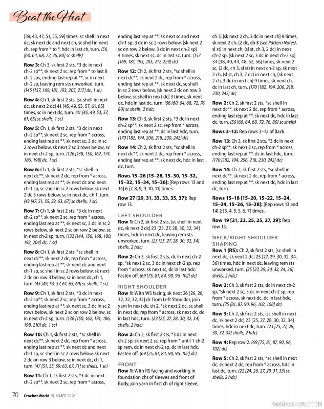 Вязаные проекты крючком в журнале &laquo;Crochet World - Summer 2026&raquo;