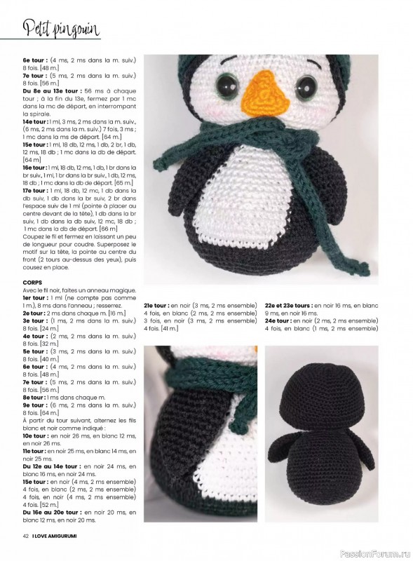 Вязаные проекты крючком в журнале &laquo;I Love Amigurumi №8 2026&raquo;