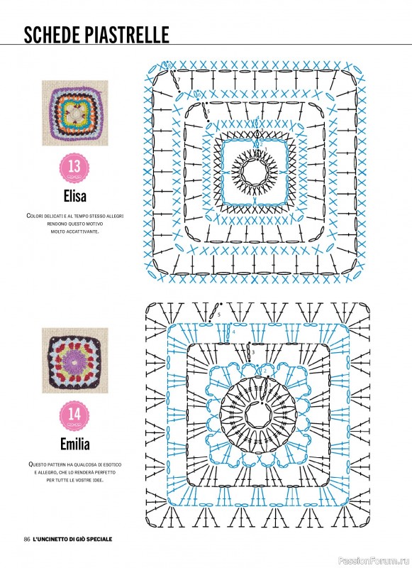 Вязаные проекты крючком в журнале &laquo;L'Uncinetto di Gio Speciale №12 2026&raquo;