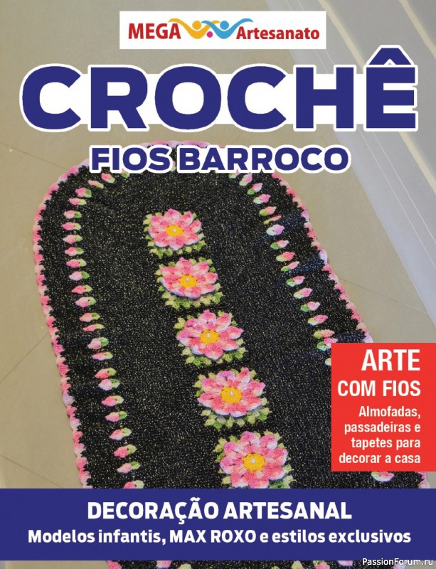 Вязаные проекты крючком в журнале &laquo;Mega artesanato Ed.138 Abril 2026&raquo;
