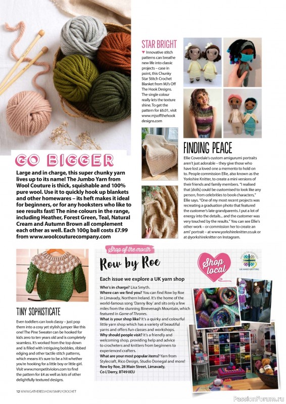 Вязаные проекты крючком в журнале «Simply Crochet №150 2024»