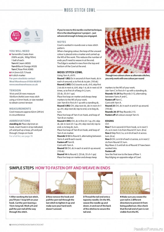 Вязаные проекты крючком в журнале &laquo;Simply Crochet №171 2026&raquo;