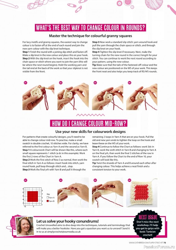 Вязаные проекты крючком в журнале «Simply Crochet №177 2026»