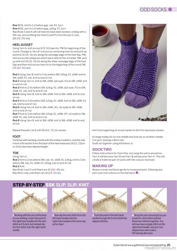 Вязаные проекты крючком в журнале «Simply Knitting №267 2025»