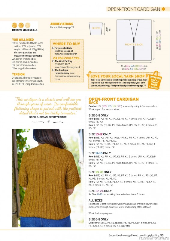 Вязаные проекты крючком в журнале «Simply Knitting №267 2025»