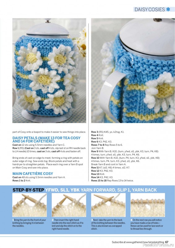 Вязаные проекты крючком в журнале «Simply Knitting №267 2025»