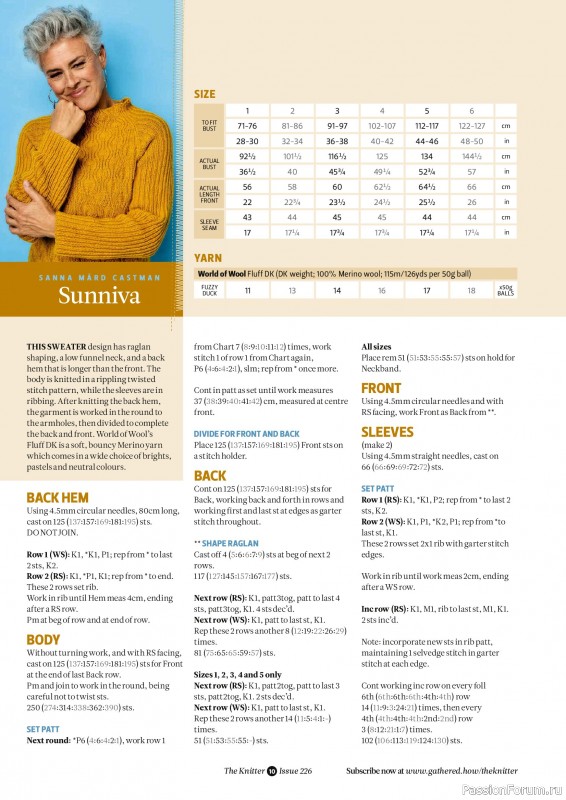 Вязаные проекты спицами в журнале &laquo;The Knitter №226 2026&raquo;