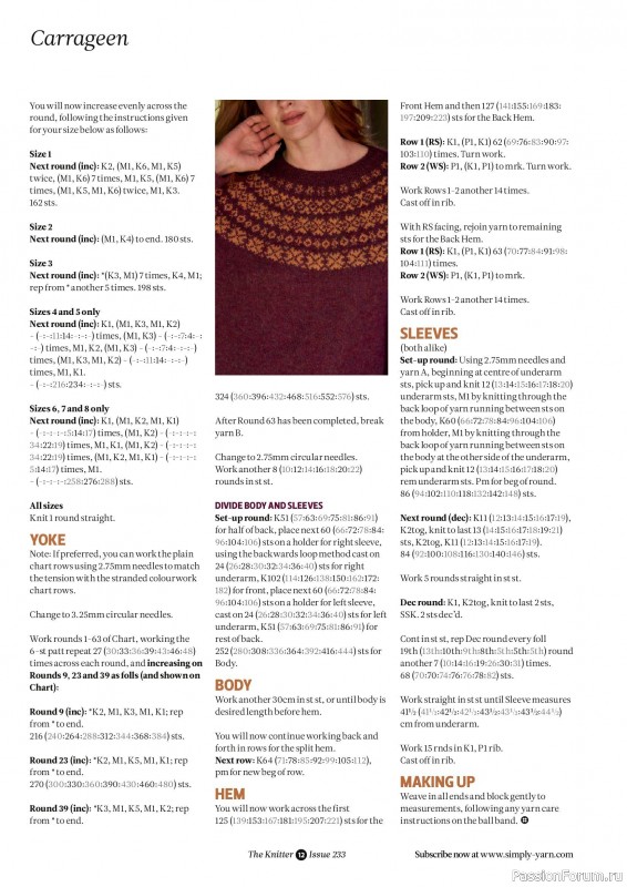Вязаные проекты спицами в журнале «The Knitter №232 2026»