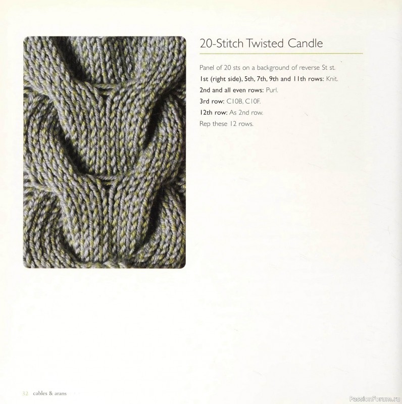 Вязаные проекты в книге &laquo;Cables & Aran Stitches-250 to Knit&raquo;