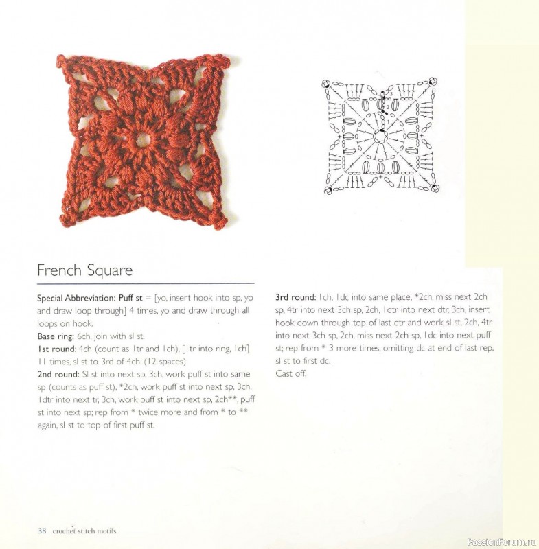 Вязаные проекты в книге &laquo;Crochet Stitch Motifs&raquo;.