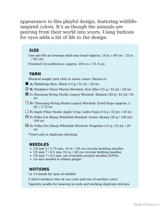 Вязаные проекты в книге «Knitting the U.S.A.». Часть 1