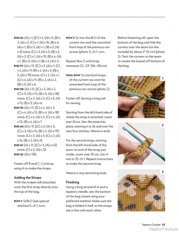 Вязаные проекты в книге «Modern Guide to Colorwork Crochet».