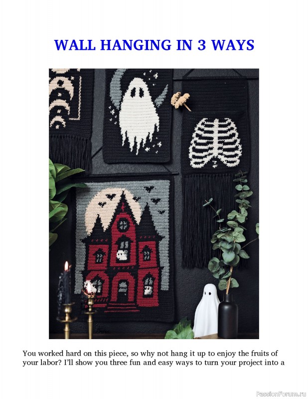 Вязаные проекты в книге «Spooky Tapestry Crochet». Продолжение