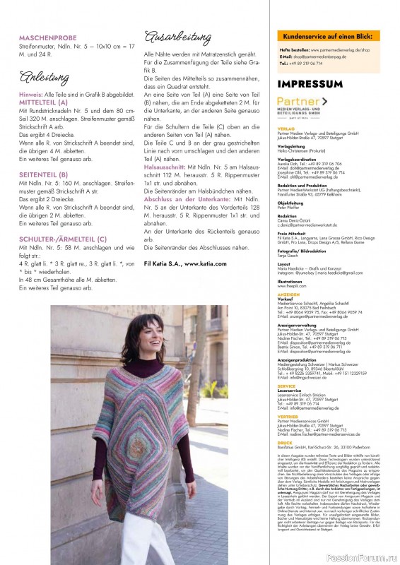 Вязаные проекты в журнале &laquo;Einfach Stricken №7 2026&raquo;