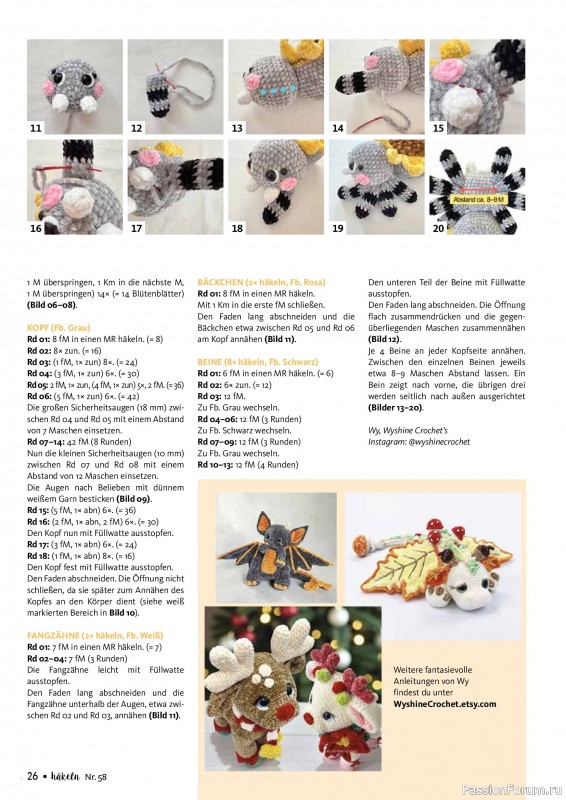 Вязаные проекты в журнале «Hakeln das MaschenMagazin №58 2026»