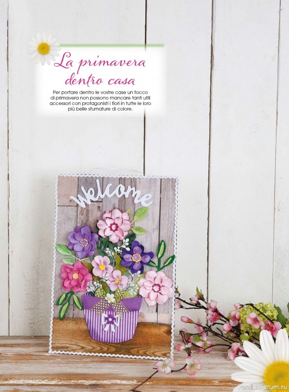 Вязаные проекты в журнале &laquo;I Love Feltro Speciale №5 2026&raquo;