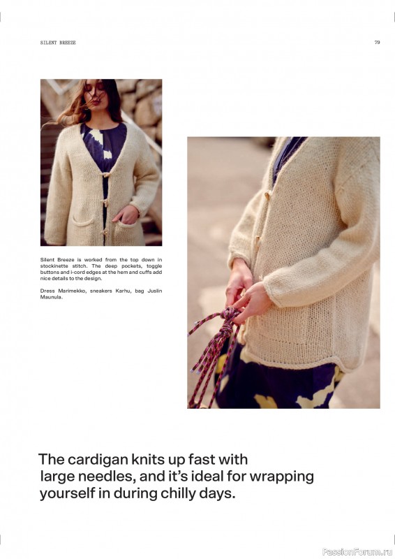 Вязаные проекты в журнале «Laine Magazine №26 2025».