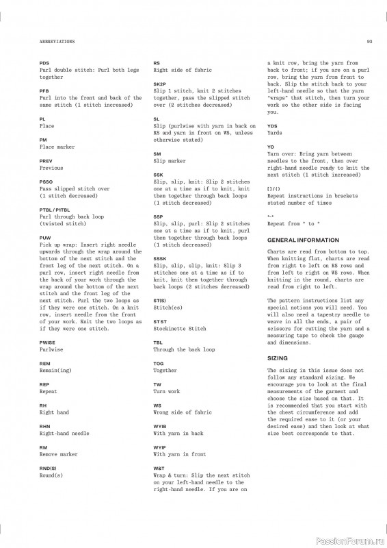 Вязаные проекты в журнале «Laine Magazine №26 2025». Продолжение