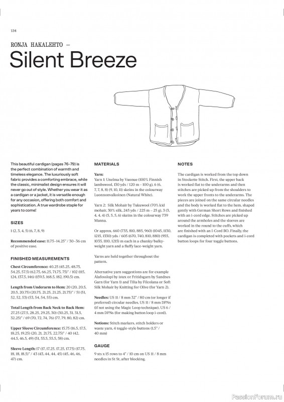 Вязаные проекты в журнале «Laine Magazine №26 2025». Продолжение