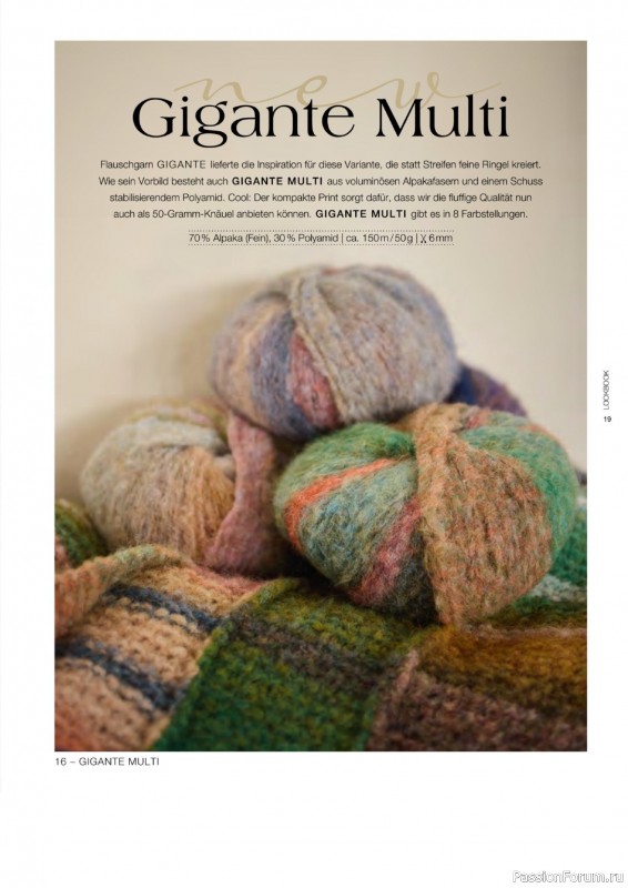 Вязаные проекты в журнале « Lana Grossa LookBook № 19 2025»