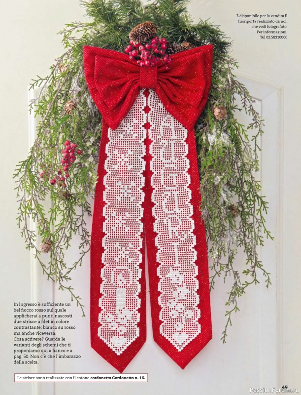 Вязаные проекты в журнале &laquo;Mani di Fata Speciale - Aprile 2026&raquo;