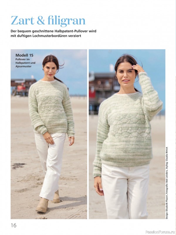 Вязаные проекты в журнале «Meine Strickmode Sonderheft MS222 2026»