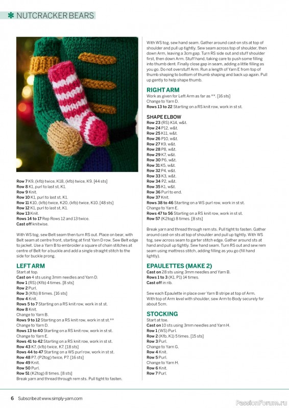 Вязаные проекты в журнале &laquo;Simply Knitting №282 2026&raquo;