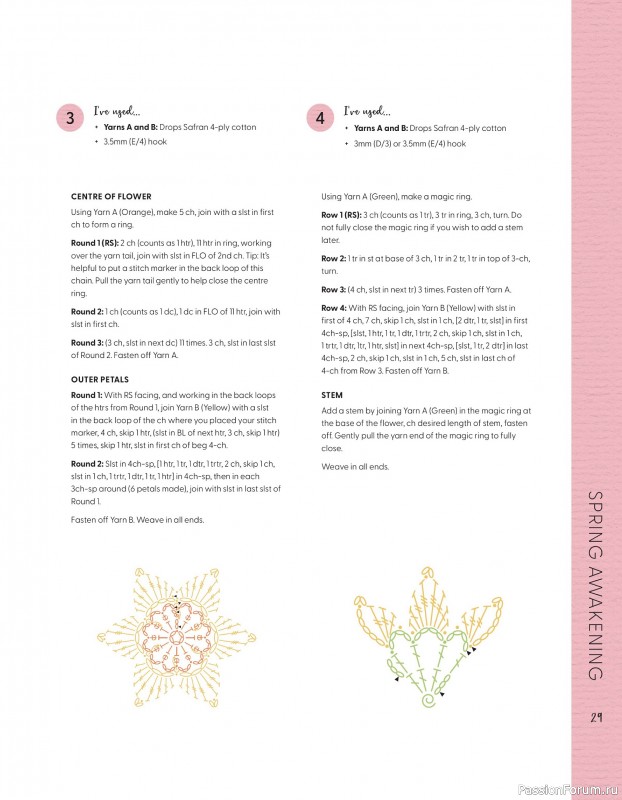 Bязаные проекты в журнале «100 crochet: flowers, plants and petals»