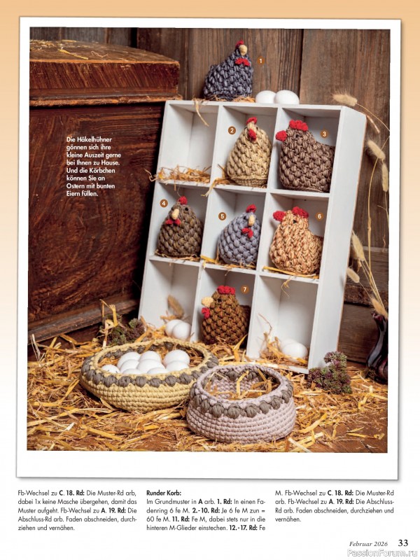 Коллекция проектов для рукодельниц в журнале &laquo;Anna №2 2026&raquo;