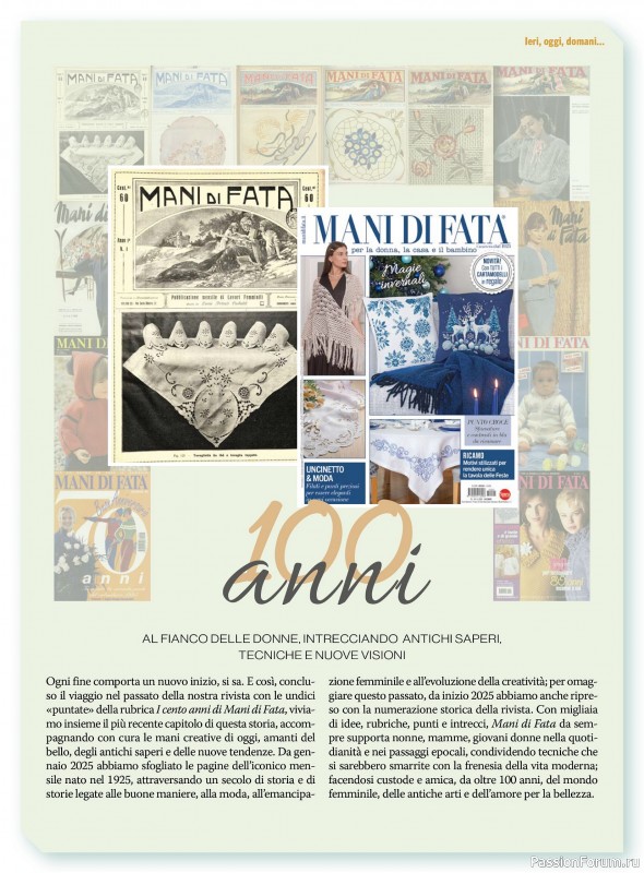 Коллекция проектов для рукодельниц в журнале «Mani di Fata - Dicembre 2025»