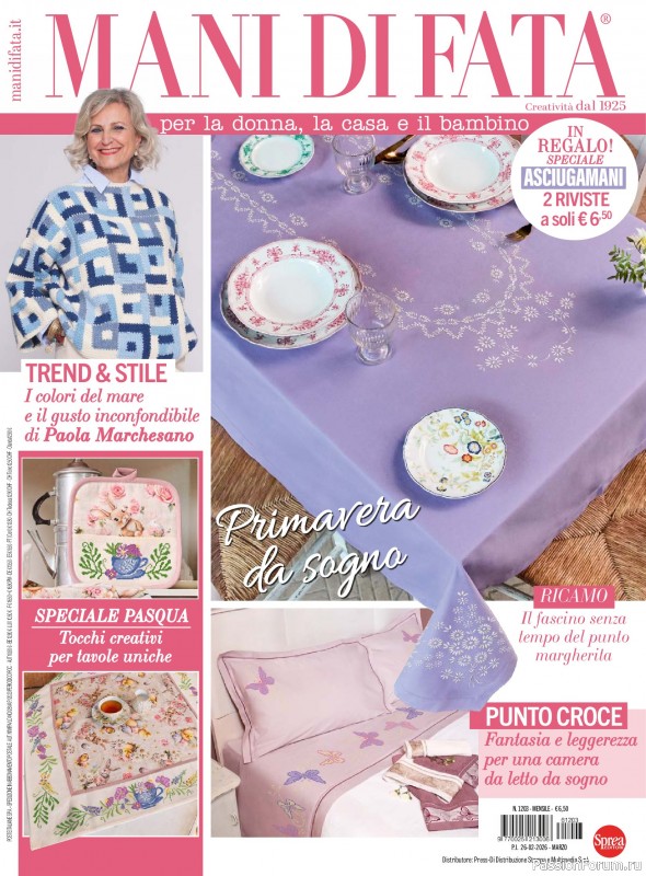 Коллекция проектов для рукодельниц в журнале &laquo;Mani di Fata - Marzo 2026&raquo;