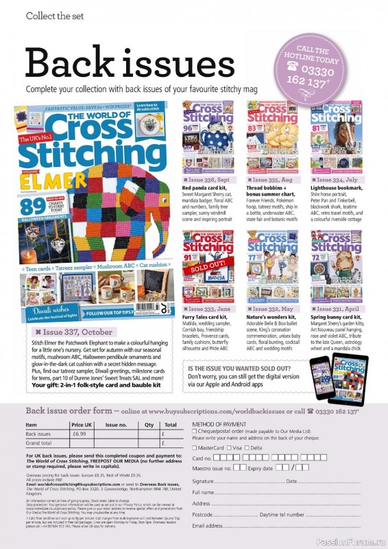 Коллекция вышивки в журнале «The World of Cross Stitching №338 2022»