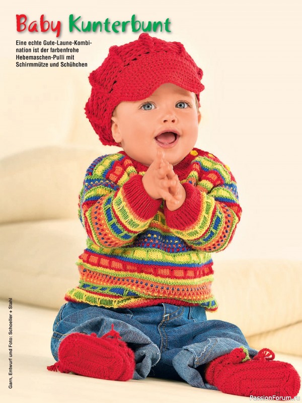 Вязаные модели для детей в журнале «Baby Strick №4 2025»