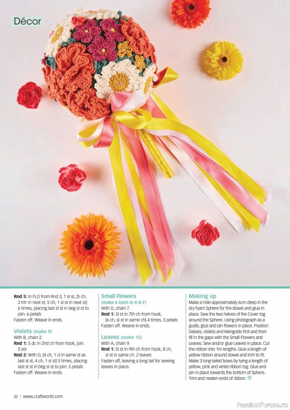 Вязаные модели крючком в журнале «Crochet Now №82 2022»