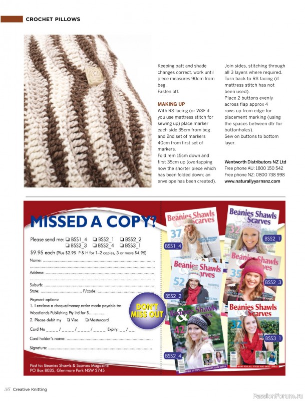 Вязаные модели спицами в журнале «Creative Knitting №94 2026»