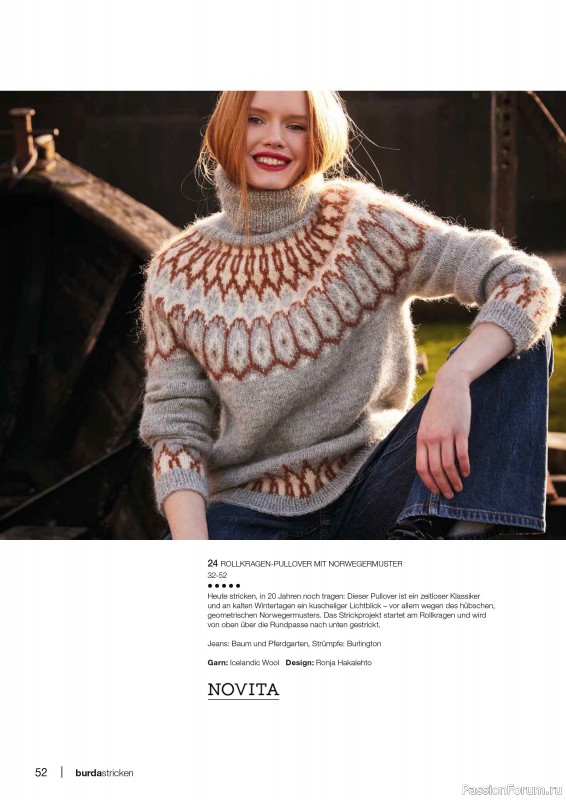 Вязаные модели в журнале «Burda Stricken №4 2023»