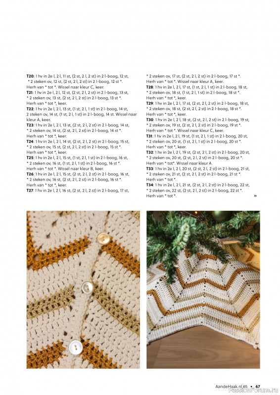 Вязаные проекты крючком в журнале «Aan de Haak №65 2025»