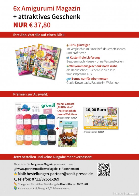 Вязаные проекты крючком в журнале «Amigurumi Magazin №28 2026»
